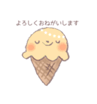 アイスクリームさん 敬語（個別スタンプ：25）