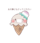 アイスクリームさん 敬語（個別スタンプ：32）