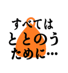 サウナ好きすぎウサたん（個別スタンプ：4）
