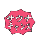 サウナ好きすぎウサたん（個別スタンプ：6）