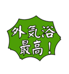 サウナ好きすぎウサたん（個別スタンプ：8）