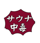サウナ好きすぎウサたん（個別スタンプ：9）