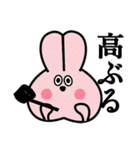 サウナ好きすぎウサたん（個別スタンプ：12）