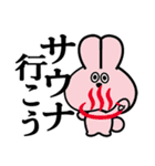 サウナ好きすぎウサたん（個別スタンプ：13）
