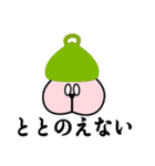 サウナ好きすぎウサたん（個別スタンプ：14）