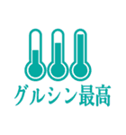 サウナ好きすぎウサたん（個別スタンプ：19）