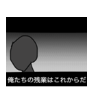 残業中の変なテンション（個別スタンプ：6）