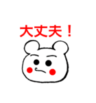 ちゃらんま君LINEスタンプ3（個別スタンプ：1）