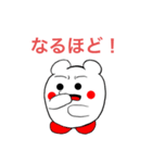 ちゃらんま君LINEスタンプ3（個別スタンプ：2）