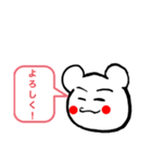 ちゃらんま君LINEスタンプ3（個別スタンプ：10）