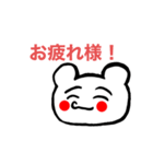 ちゃらんま君LINEスタンプ3（個別スタンプ：14）