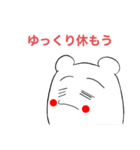 ちゃらんま君LINEスタンプ3（個別スタンプ：15）