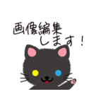 ふわふわねこクリエイター（個別スタンプ：12）