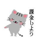 ふわふわねこクリエイター（個別スタンプ：33）