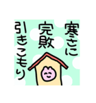 やる気でないけどラブリーに生きる（個別スタンプ：2）