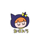 あいさつとかにゃん（個別スタンプ：1）