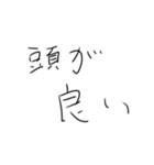 誰も買わないスタンプかも（個別スタンプ：3）