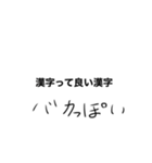 誰も買わないスタンプかも（個別スタンプ：4）