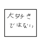 誰も買わないスタンプかも（個別スタンプ：7）
