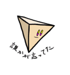 ぼんやりと（個別スタンプ：1）
