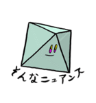 ぼんやりと（個別スタンプ：3）