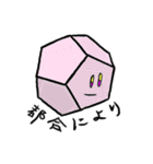 ぼんやりと（個別スタンプ：4）
