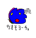 あおまさんの使えないらくがきたち（個別スタンプ：4）