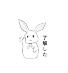 女の子、時々ジト目のうさぎ。（個別スタンプ：6）