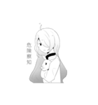 女の子、時々ジト目のうさぎ。（個別スタンプ：12）