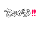 シンプル一言スタンプ！！！！！（個別スタンプ：3）