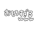 シンプル一言スタンプ！！！！！（個別スタンプ：19）