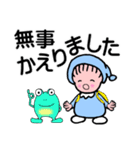 孫が言うのよ（個別スタンプ：9）