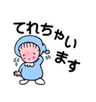 孫が言うのよ（個別スタンプ：18）