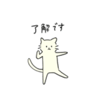 自由に生きるねこ（個別スタンプ：6）