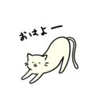 自由に生きるねこ（個別スタンプ：25）