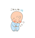 ふわふわ赤ちゃん・赤子（個別スタンプ：1）