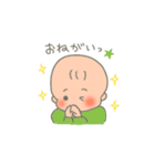 ふわふわ赤ちゃん・赤子（個別スタンプ：2）