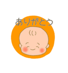 ふわふわ赤ちゃん・赤子（個別スタンプ：23）
