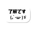 シンプル顔文字Z（個別スタンプ：1）