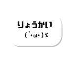 シンプル顔文字Z（個別スタンプ：4）