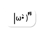 シンプル顔文字Z（個別スタンプ：6）