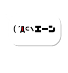 シンプル顔文字Z（個別スタンプ：14）