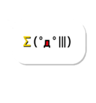 シンプル顔文字Z（個別スタンプ：16）