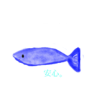 魚の生活スタンプ（個別スタンプ：1）
