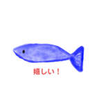 魚の生活スタンプ（個別スタンプ：2）