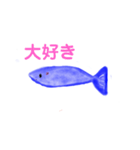魚の生活スタンプ（個別スタンプ：3）