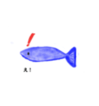 魚の生活スタンプ（個別スタンプ：7）