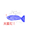 魚の生活スタンプ（個別スタンプ：11）