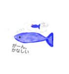 魚の生活スタンプ（個別スタンプ：12）