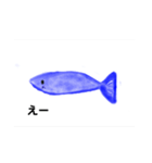 魚の生活スタンプ（個別スタンプ：13）